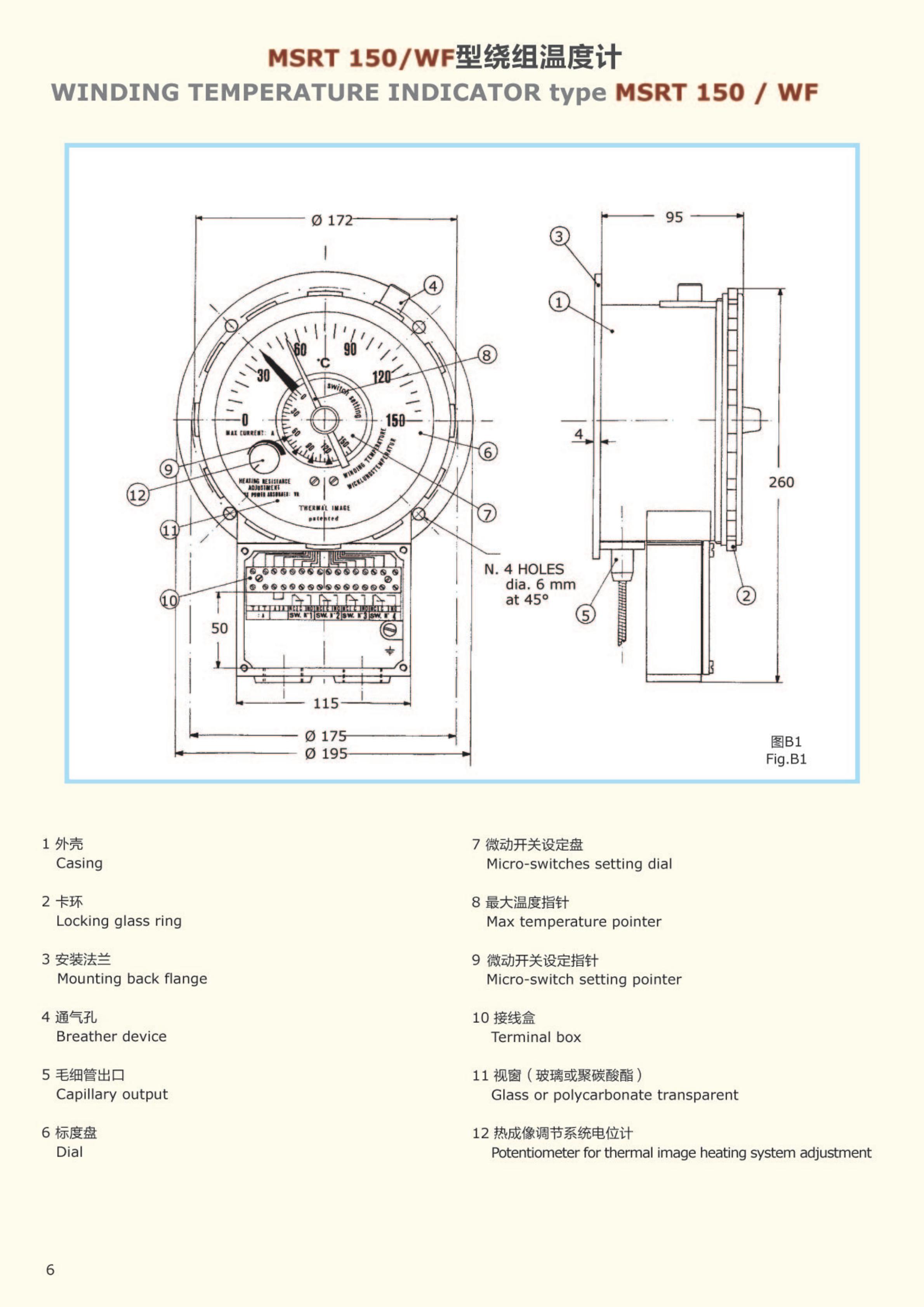 Catalogue-OTI-MSRT 150-C+E-R1_05.jpg