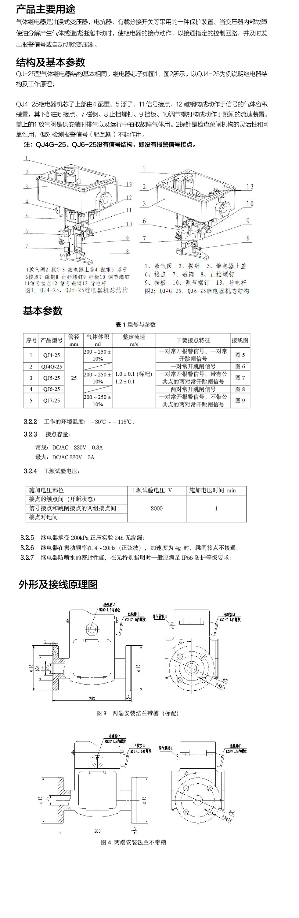 未標(biāo)題-1.jpg