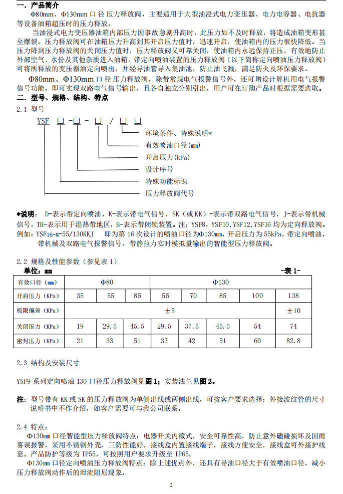 截屏2025-02-14 11.38.15.png