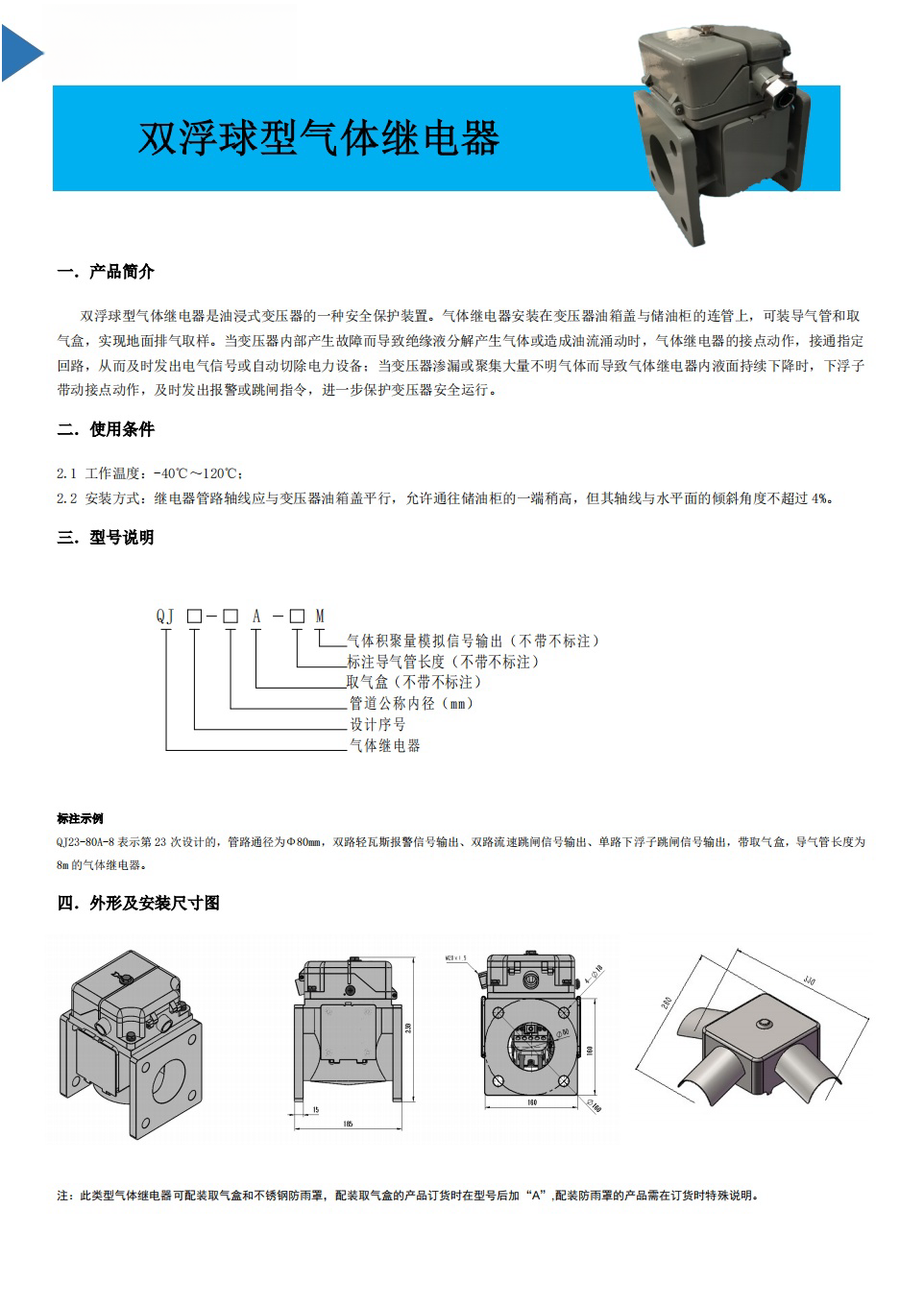 截屏2024-01-10 11.38.00_副本.png