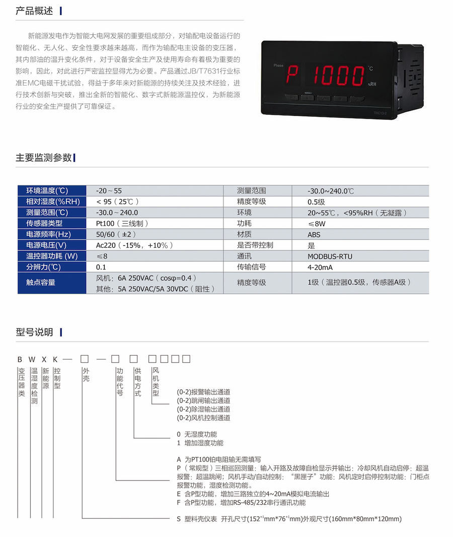 截屏2025-01-13 15.06.09.png