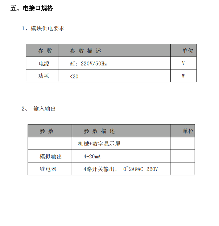 截屏2025-02-14 16.20.14.png