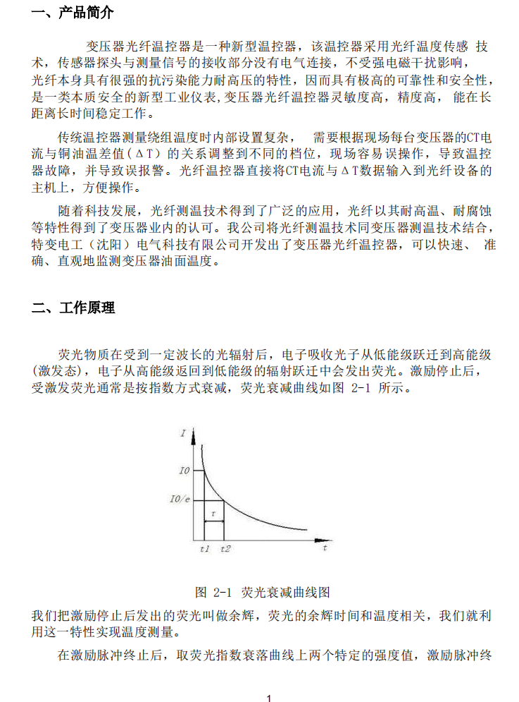 截屏2025-02-14 16.19.49.png