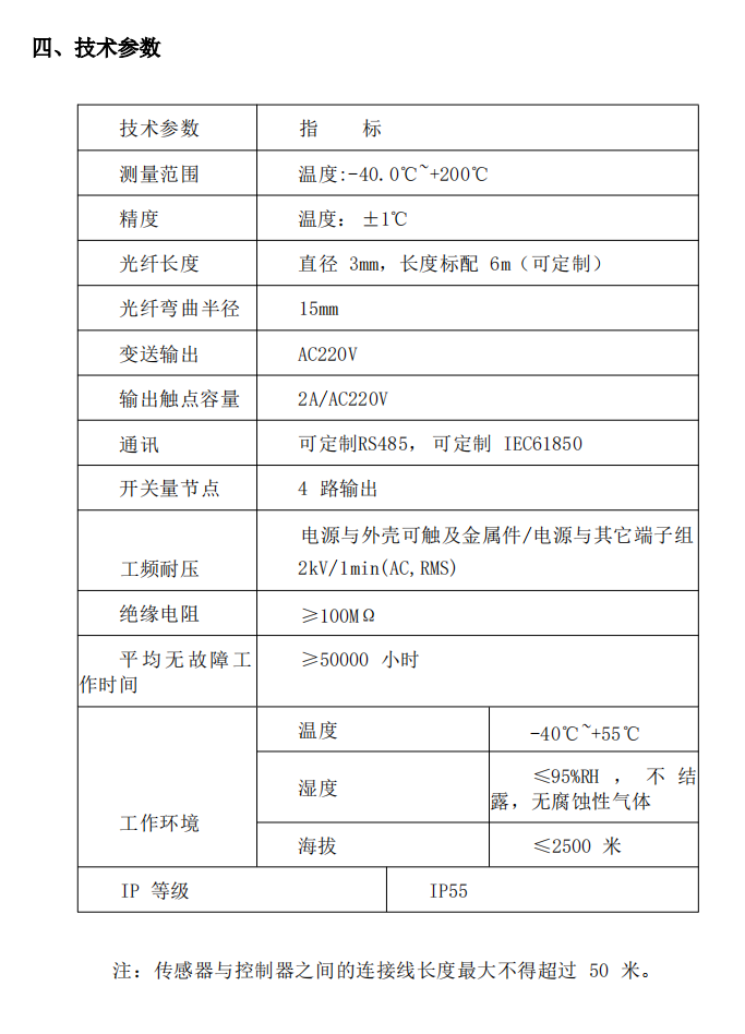 截屏2025-02-14 16.20.07.png