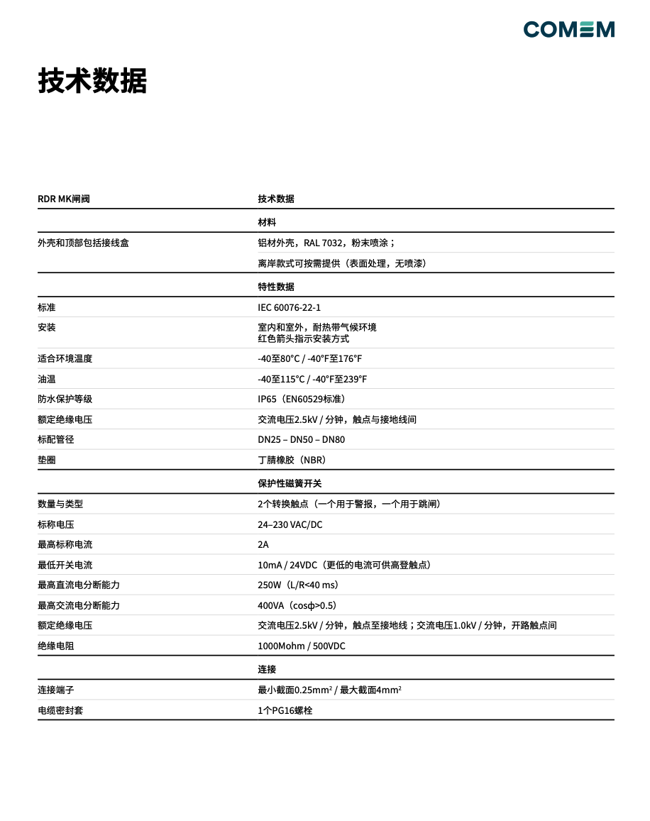 截屏2024-08-22 09.26.25.png