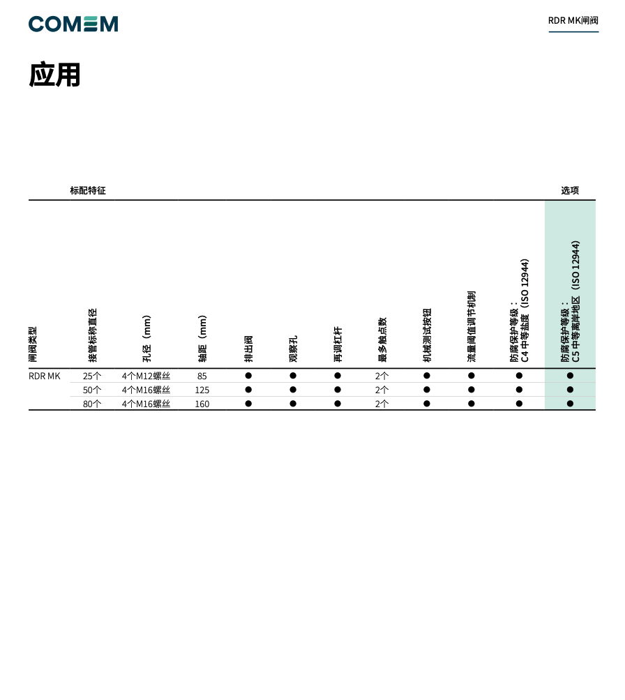 截屏2024-08-22 09.26.09.png