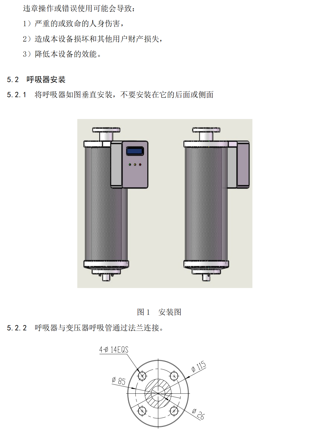 截屏2024-01-10 14.40.57.png