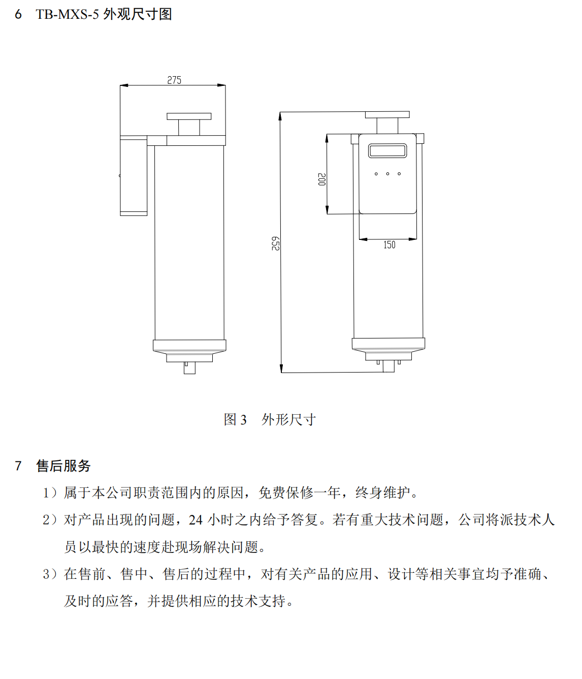 截屏2024-01-10 14.41.12.png