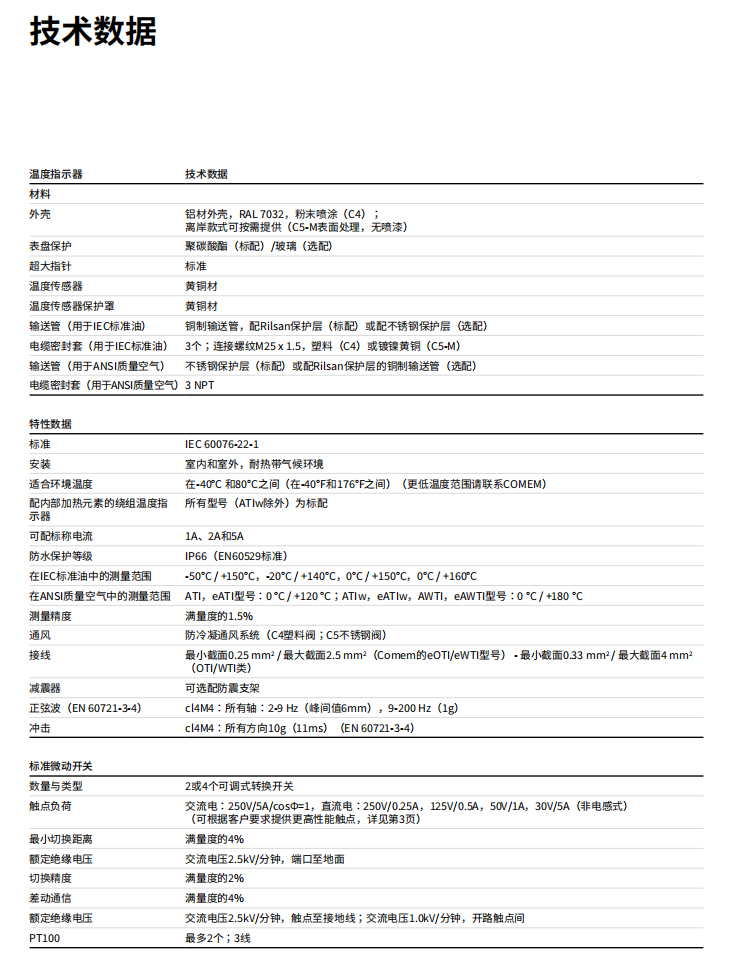 截屏2025-01-02 13.44.32.png