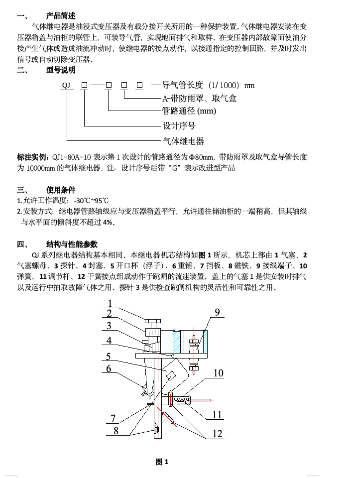 截屏2024-12-23 16.28.59.png