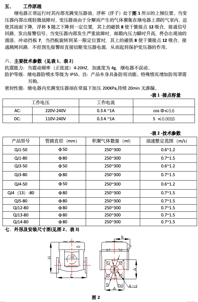 截屏2024-12-23 16.29.11.png