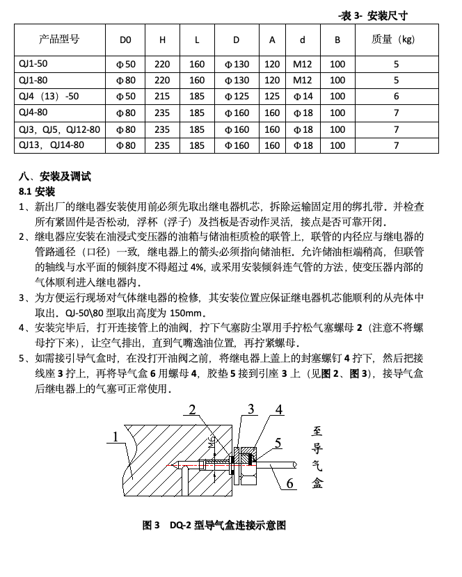截屏2024-12-23 16.29.23.png