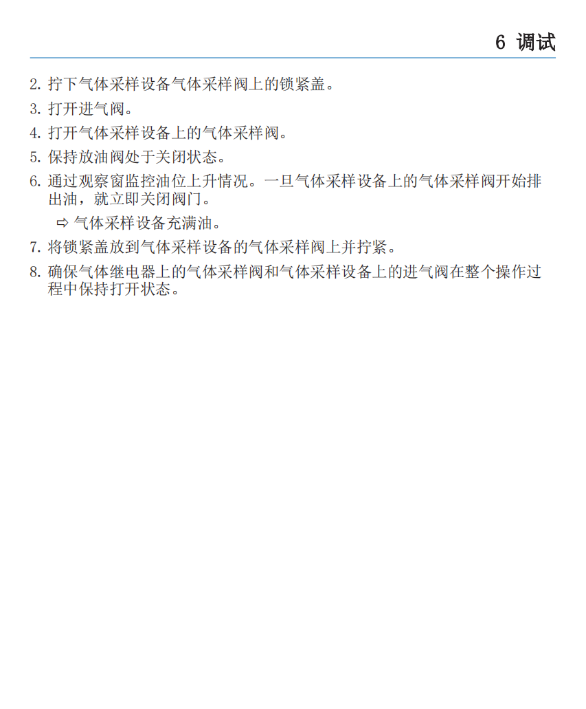 截屏2024-08-21 11.22.08.png