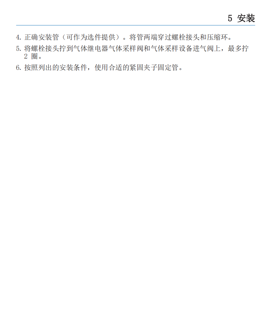 截屏2024-08-21 11.21.31.png
