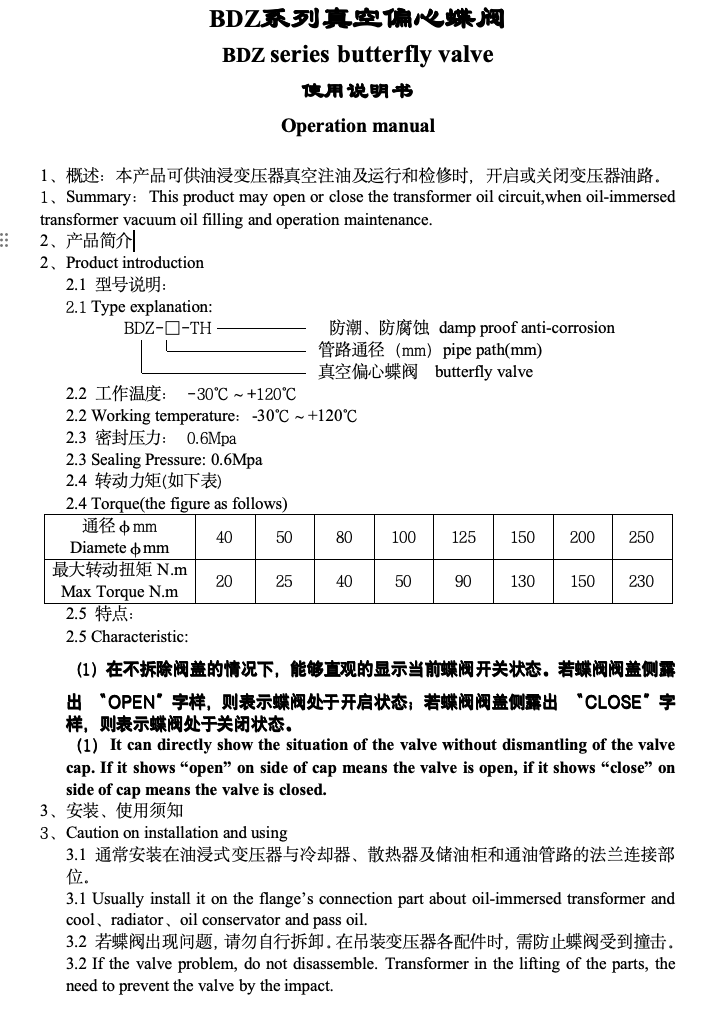 截屏2024-09-04 15.30.05.png