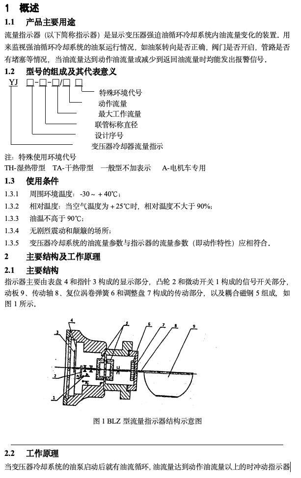 截屏2025-01-07 15.11.06.png