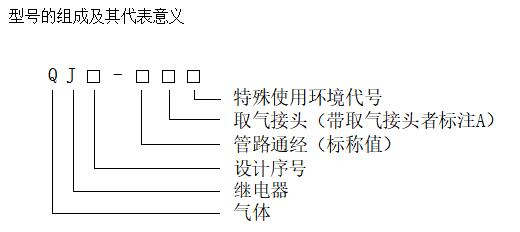 继电器1.png